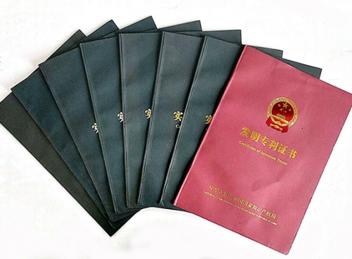 實用新型zhuanli證書